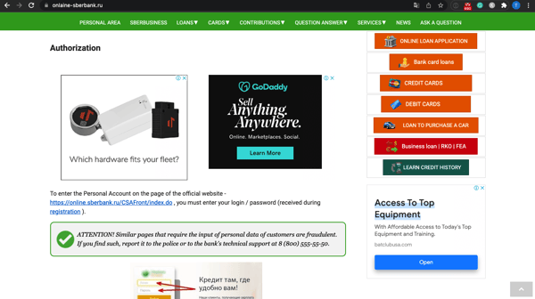 sberbank-godaddy