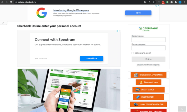 sberbank-google