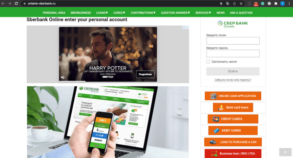 sberbank-hbo-harry-potter