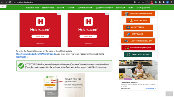 sberbank-hotels