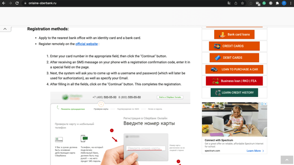 sberbank-spectrum