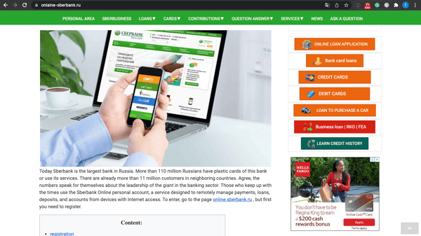 sberbank-wells-fargo
